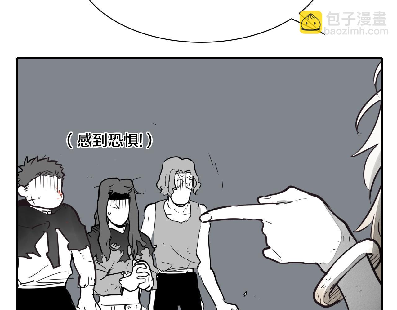 🍻泛泛之辈 第241话 砂糖隧道 第44页