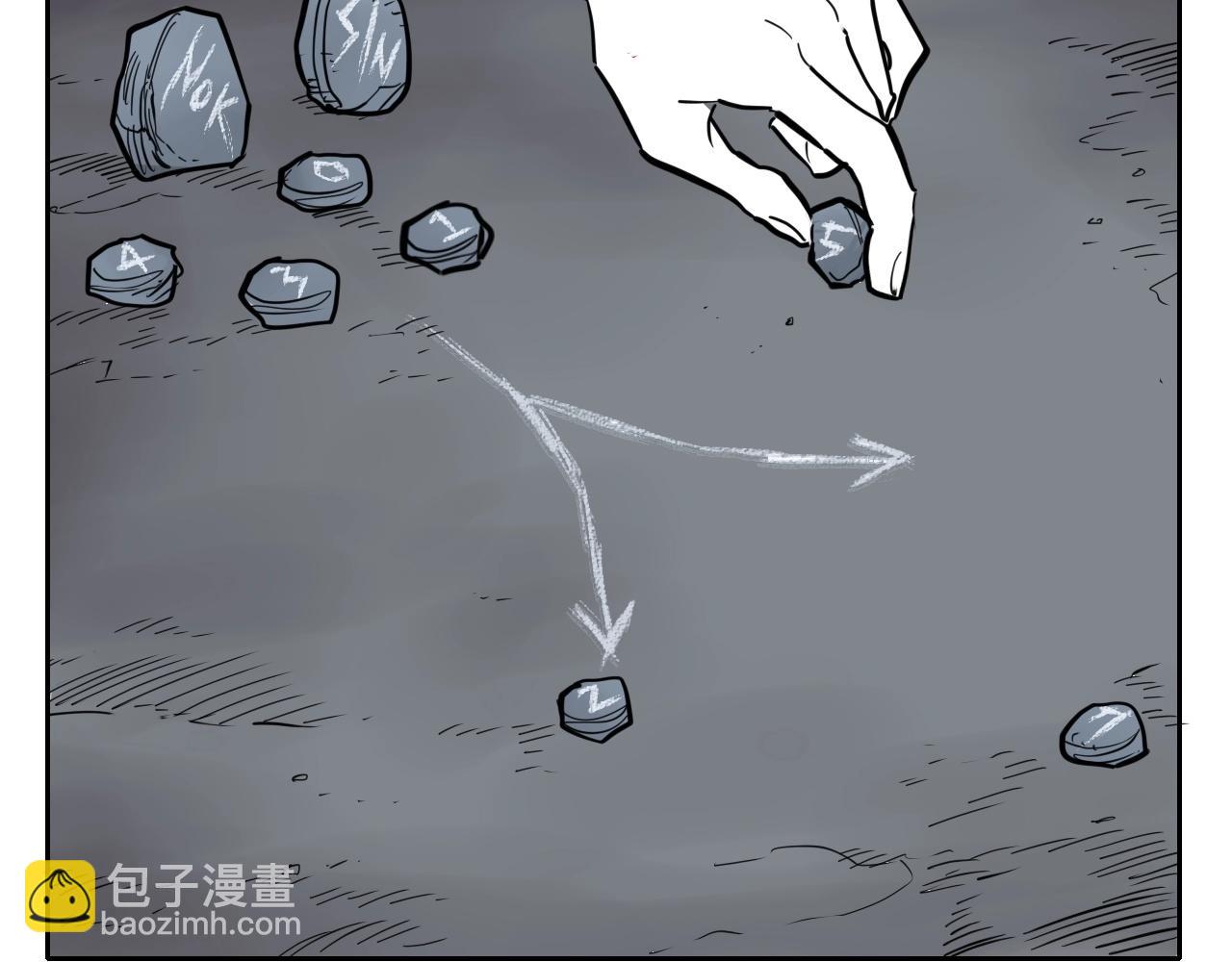 🍻泛泛之辈 第241话 砂糖隧道 第9页