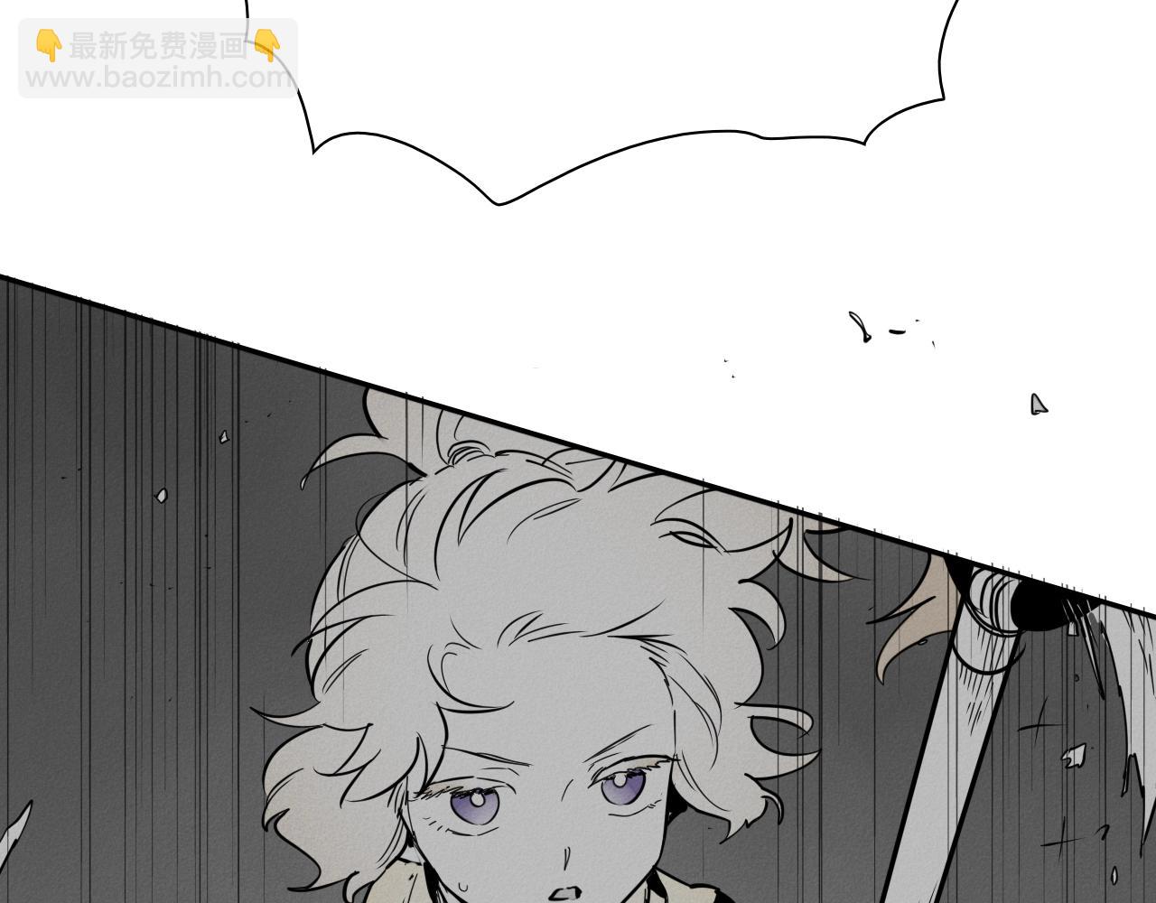🍻泛泛之辈 第243话 双头蛇 第11页