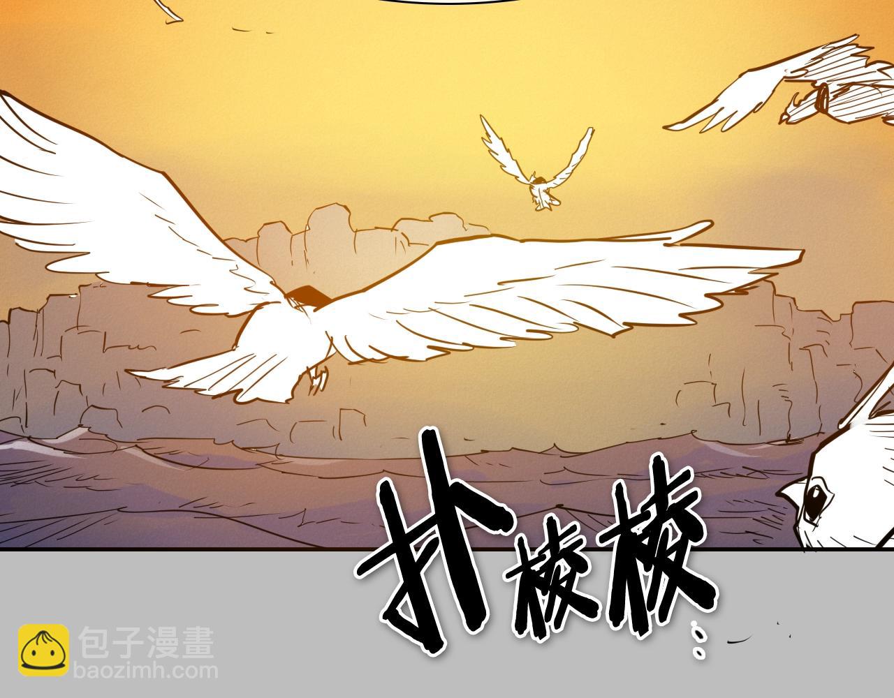 🍻泛泛之辈 第243话 双头蛇 第25页