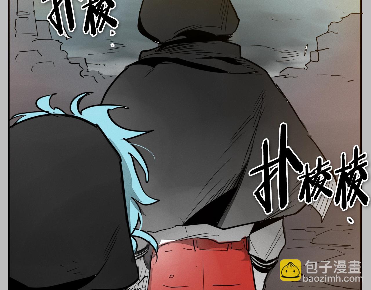 🍻泛泛之辈 第243话 双头蛇 第28页