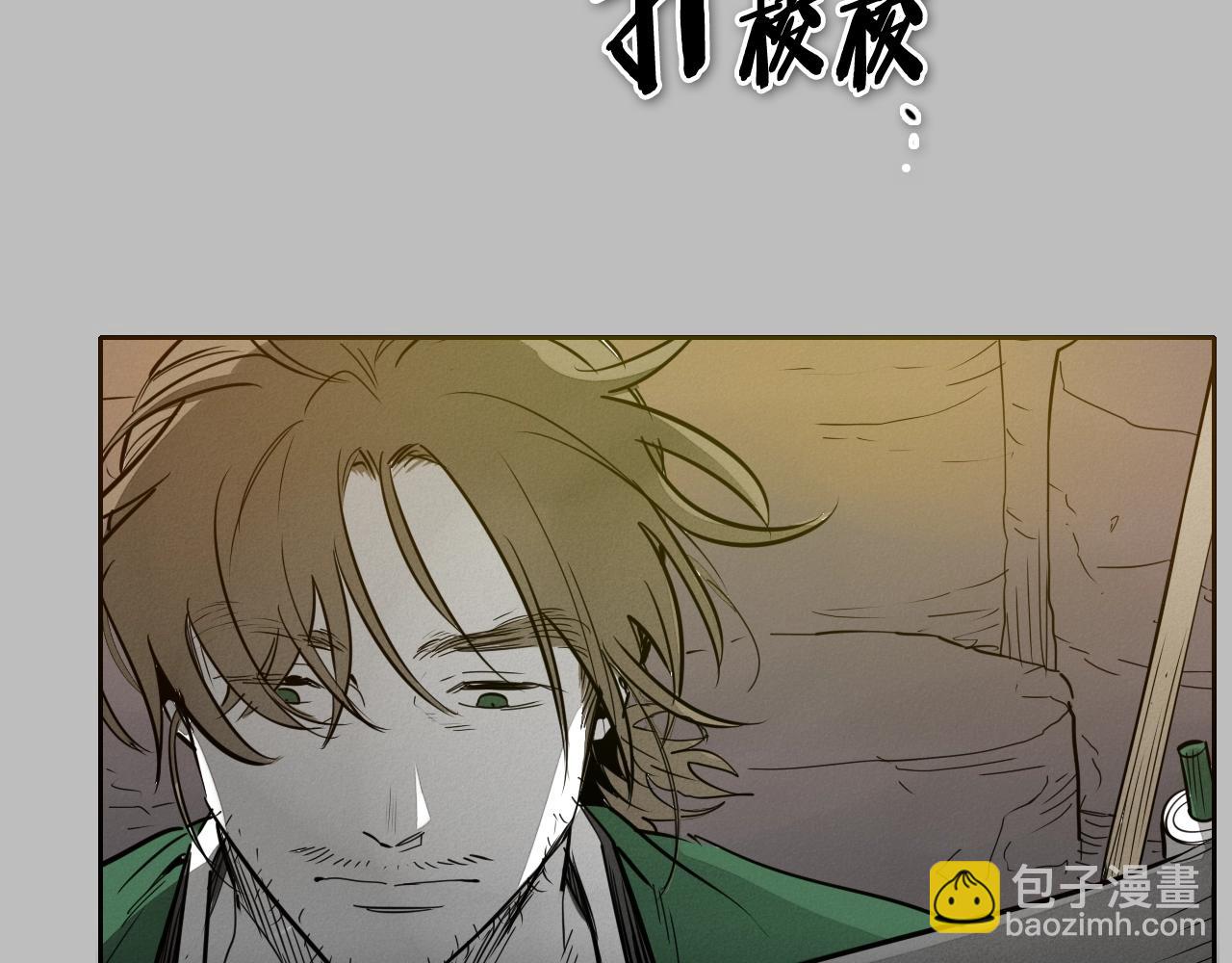🍻泛泛之辈 第243话 双头蛇 第30页
