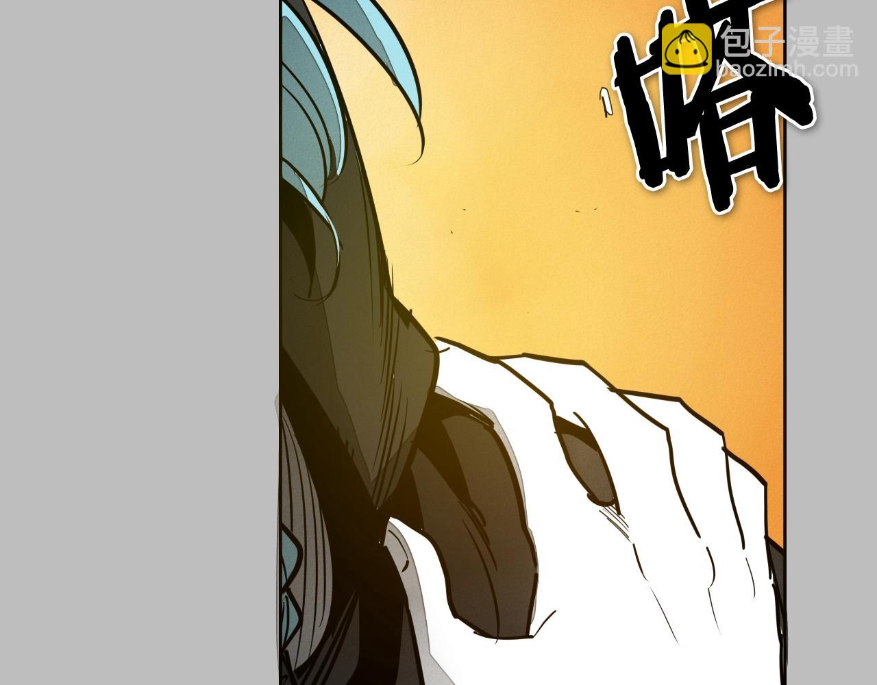 🍻泛泛之辈 第243话 双头蛇 第36页
