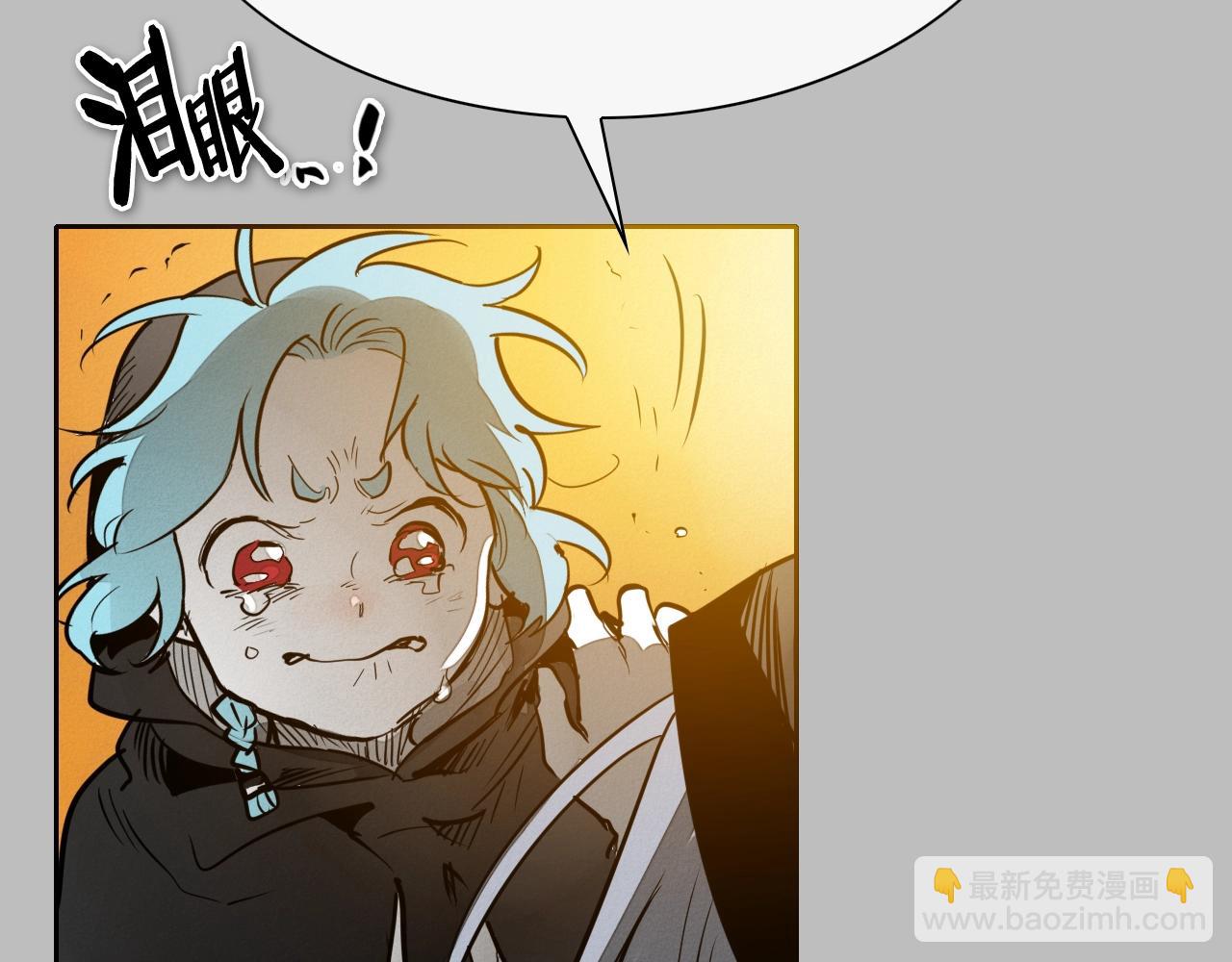 🍻泛泛之辈 第243话 双头蛇 第43页
