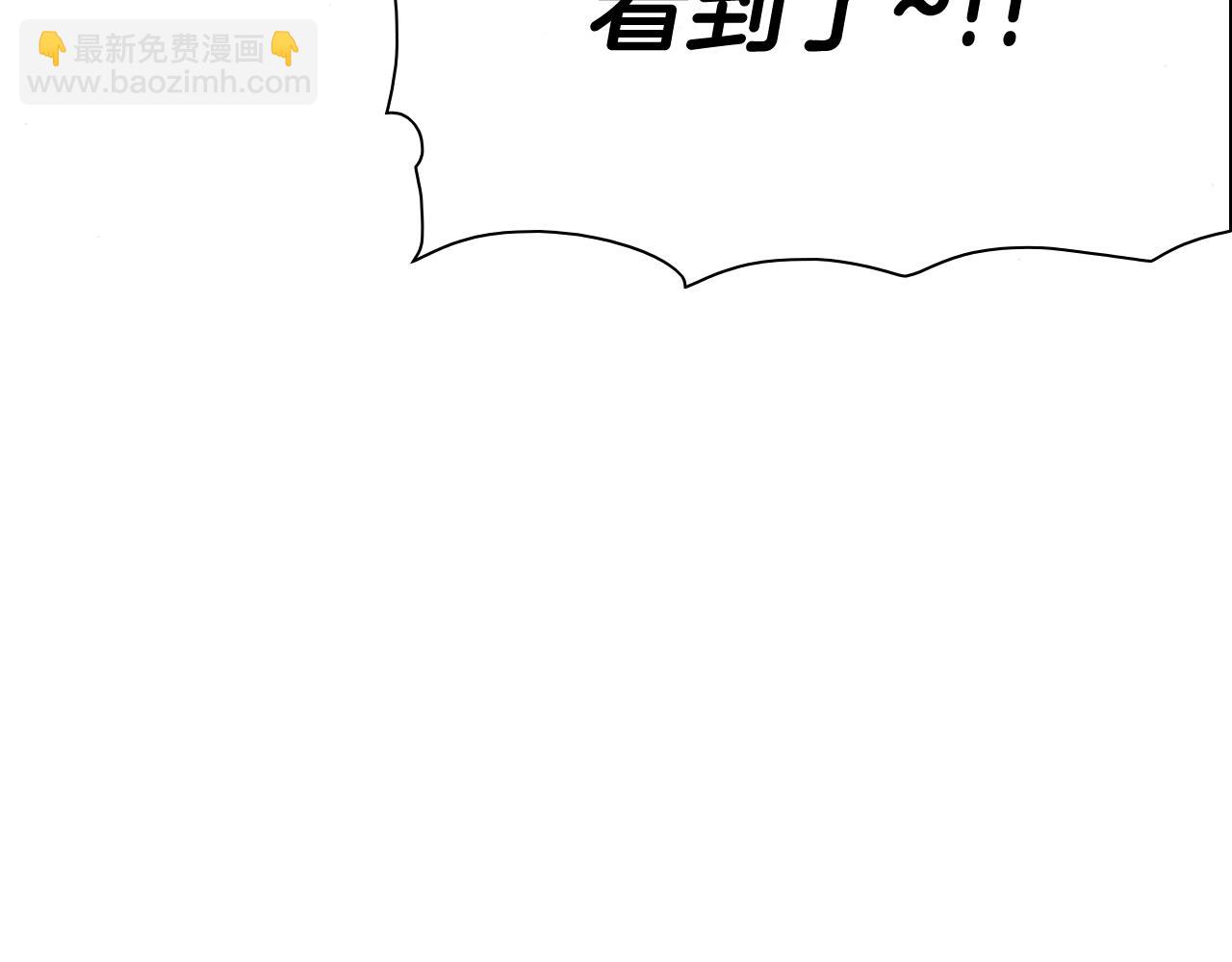 🍻泛泛之辈 第243话 双头蛇 第6页