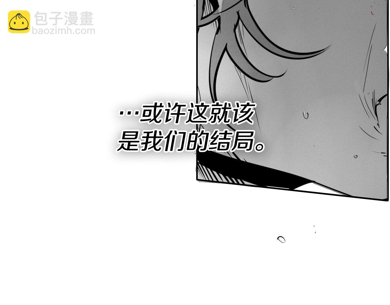 🍻泛泛之辈 第245话 隐身章鱼 第13页
