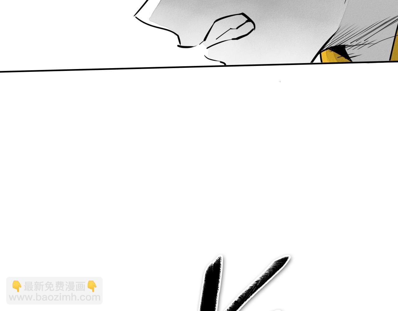 🍻泛泛之辈 第245话 隐身章鱼 第16页
