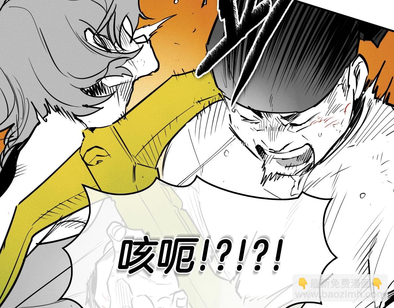 🍻泛泛之辈 第245话 隐身章鱼 第24页