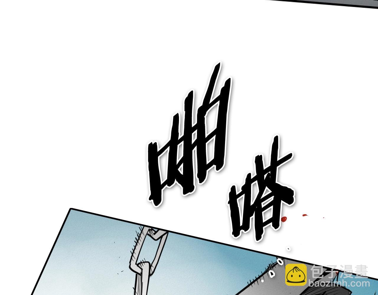 🍻泛泛之辈 第245话 隐身章鱼 第29页