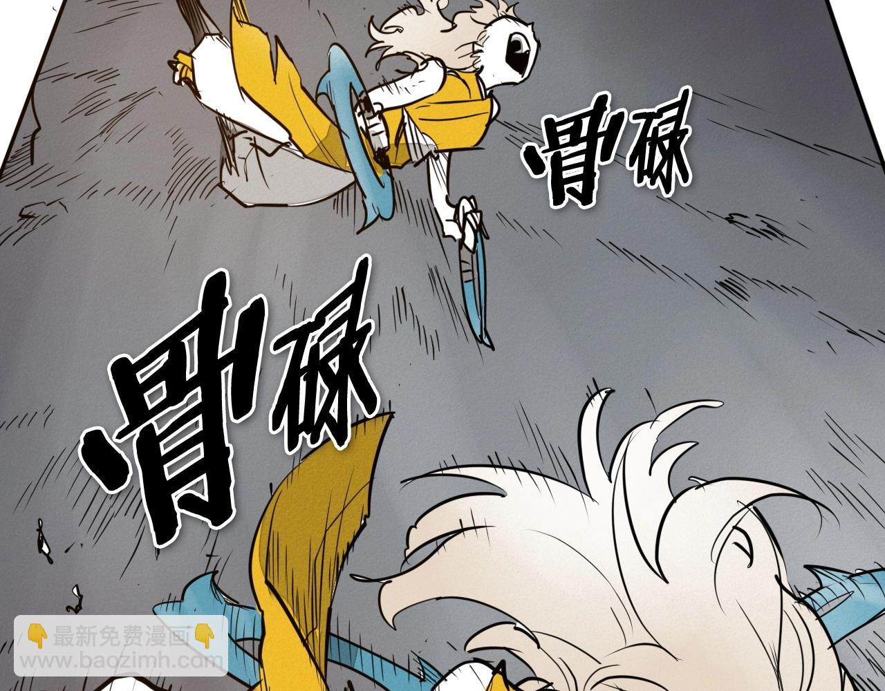 🍻泛泛之辈 第245话 隐身章鱼 第46页