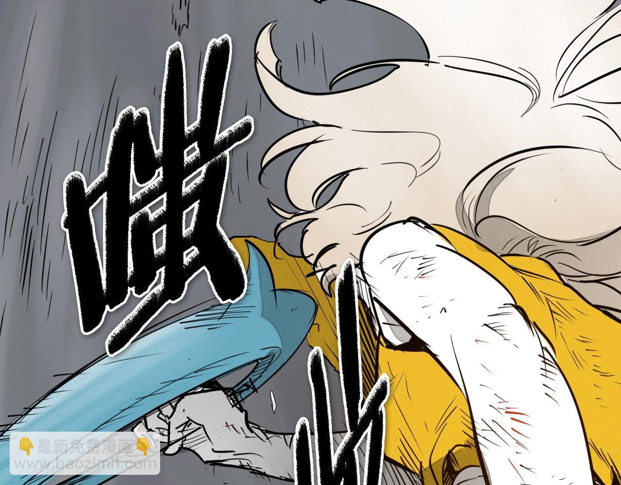 🍻泛泛之辈 第245话 隐身章鱼 第48页