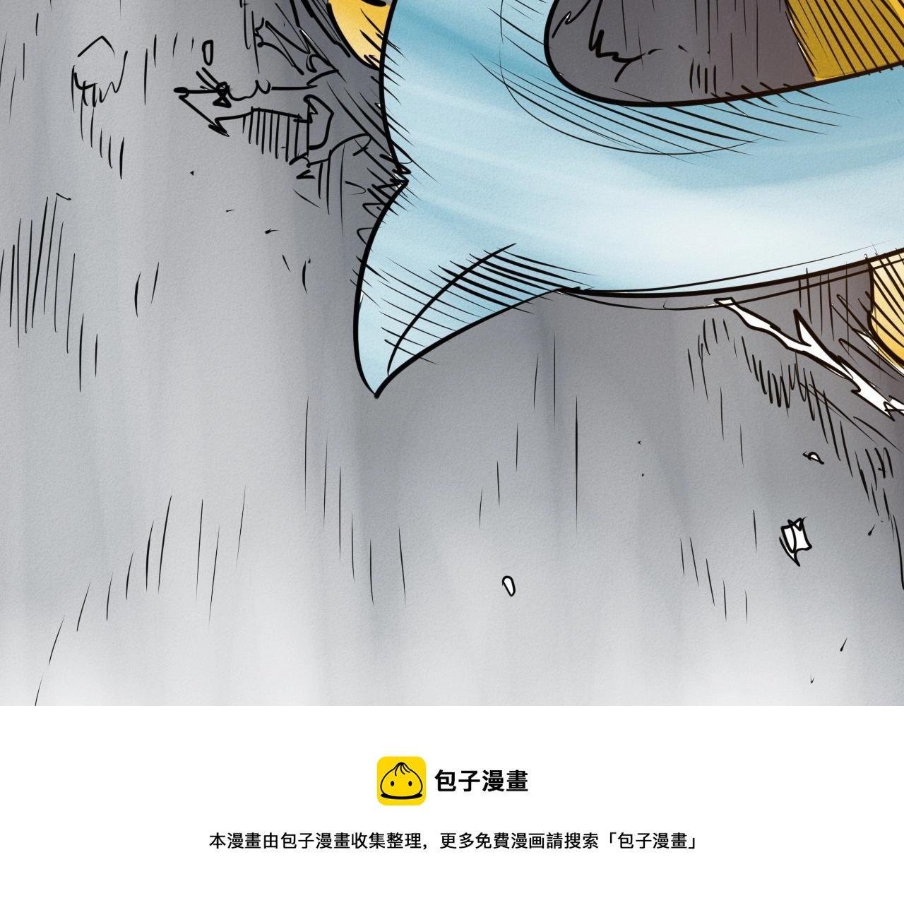 🍻泛泛之辈 第245话 隐身章鱼 第50页