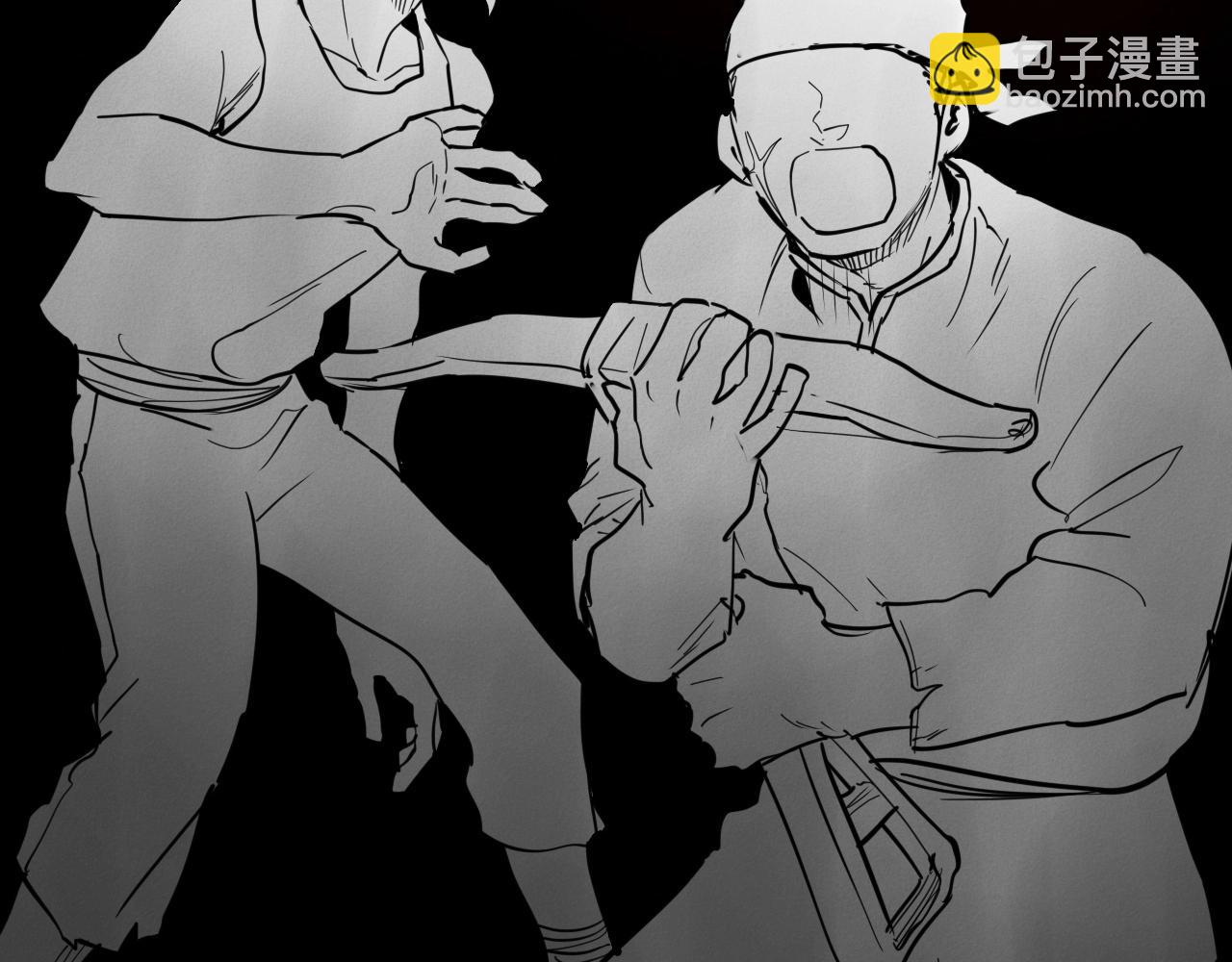 🍻泛泛之辈 第245话 隐身章鱼 第7页