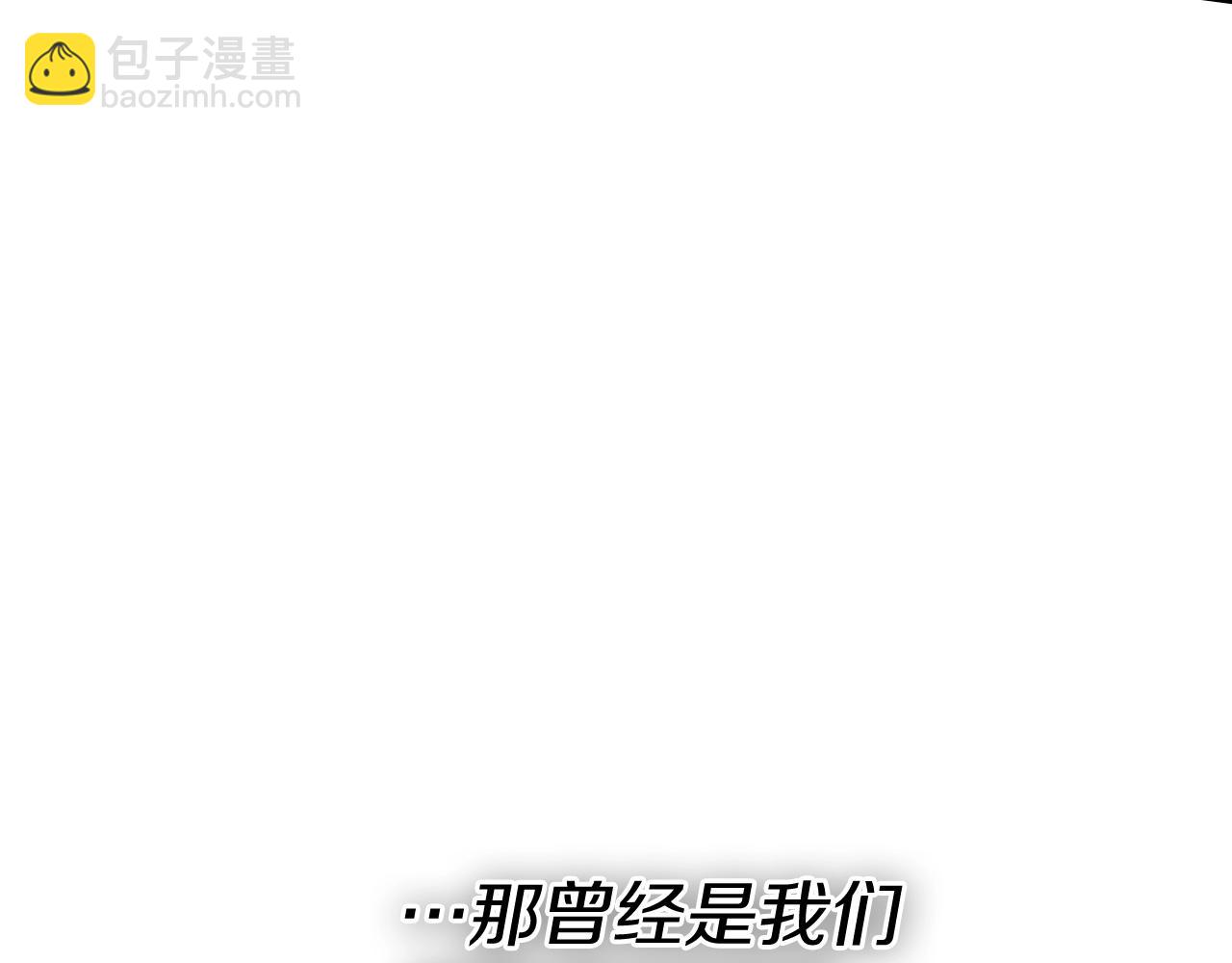 🍻泛泛之辈 第245话 隐身章鱼 第9页