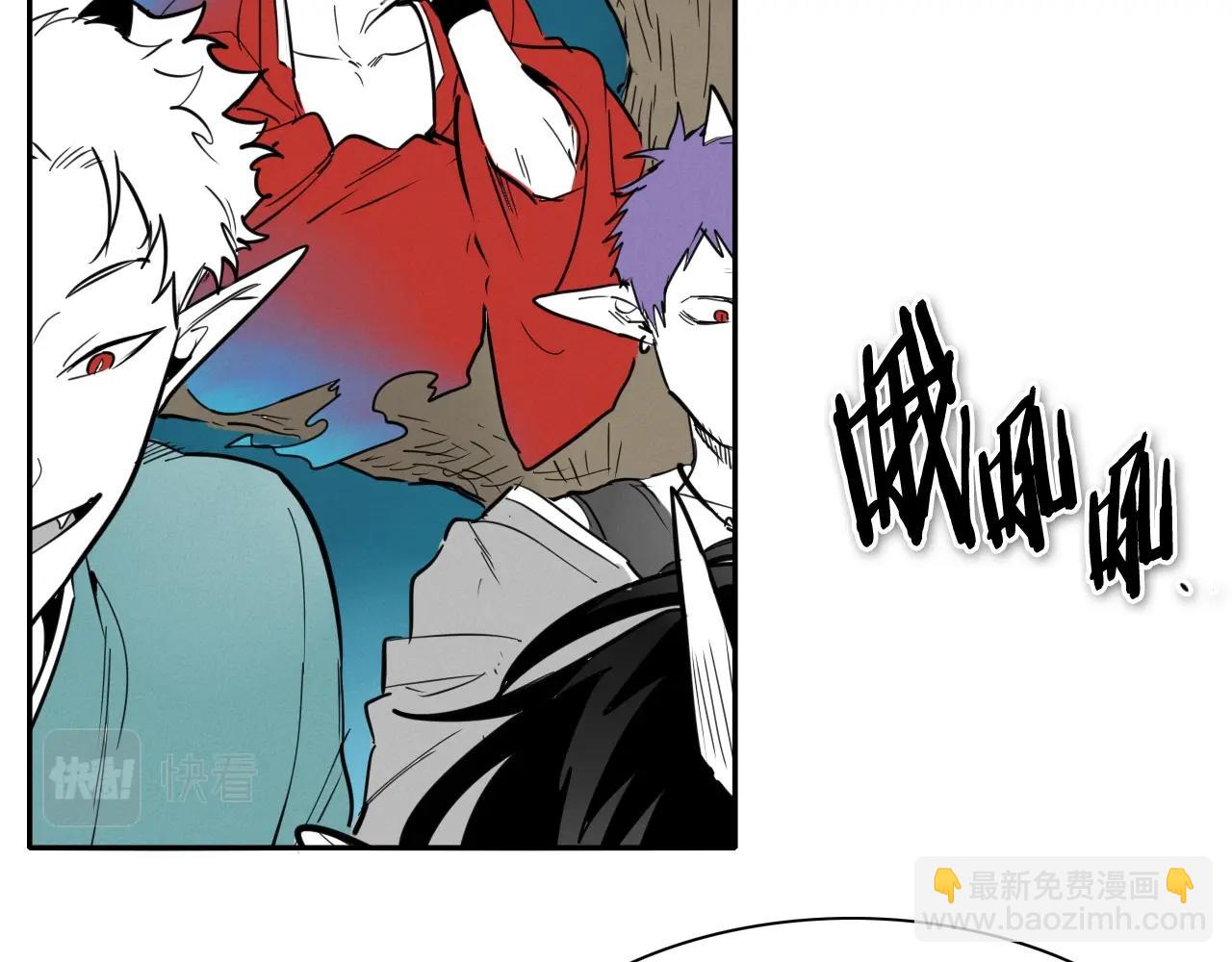 🍻泛泛之辈 第247话 由我们来解决 第13页