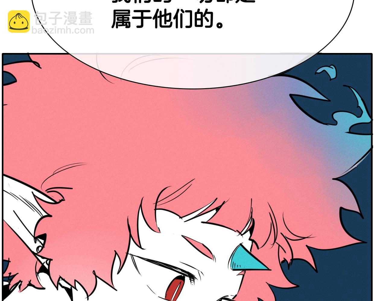 🍻泛泛之辈 第247话 由我们来解决 第24页