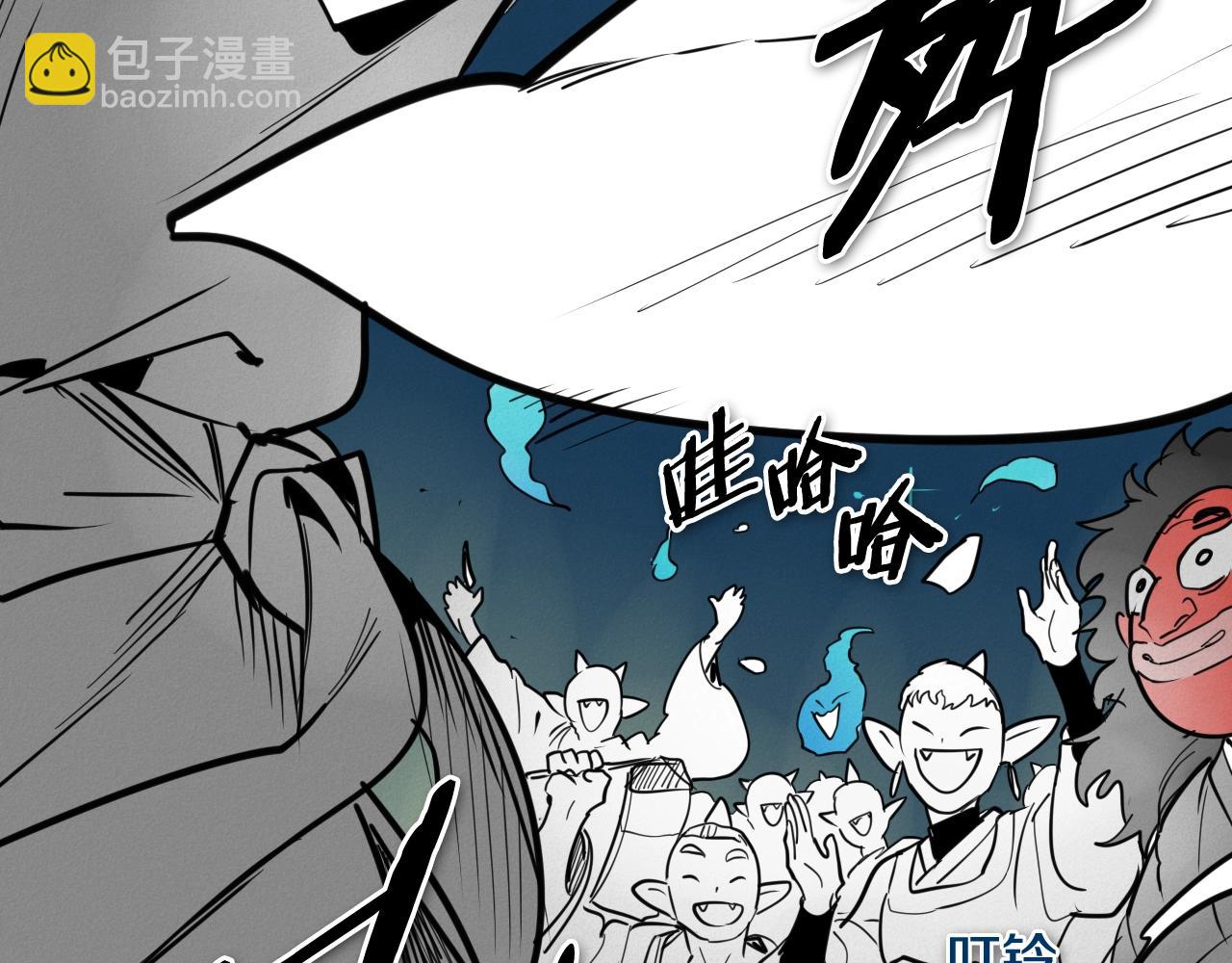 🍻泛泛之辈 第247话 由我们来解决 第30页