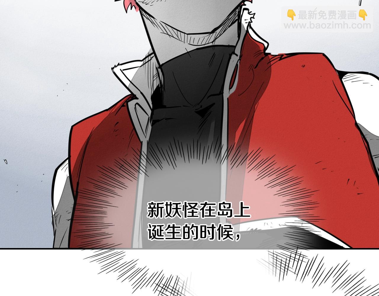 🍻泛泛之辈 第247话 由我们来解决 第35页