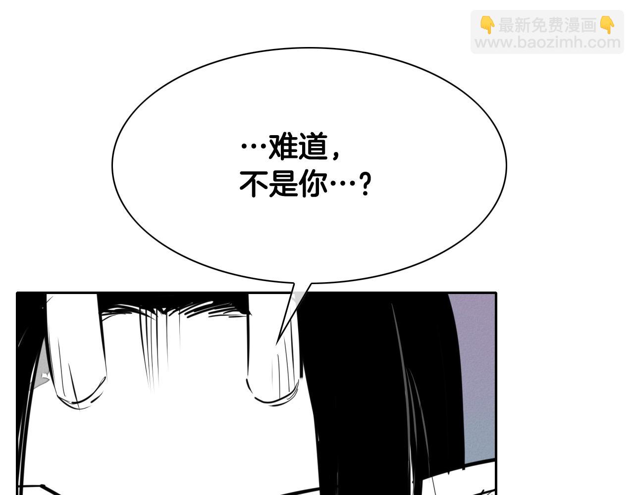 🍻泛泛之辈 第247话 由我们来解决 第43页