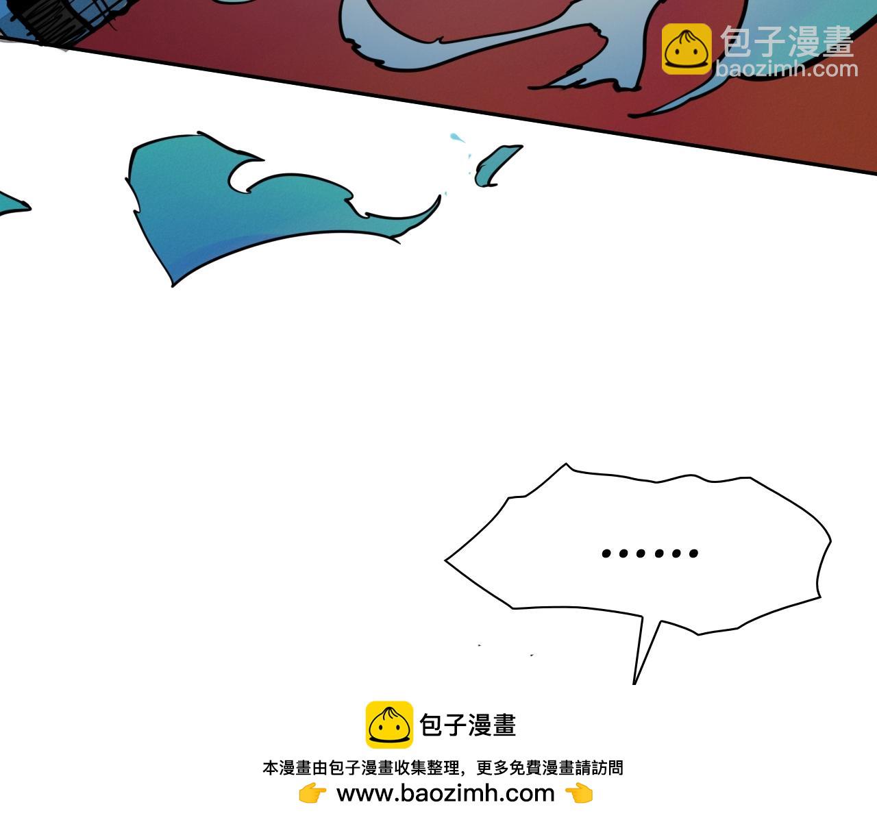 🍻泛泛之辈 第247话 由我们来解决 第50页