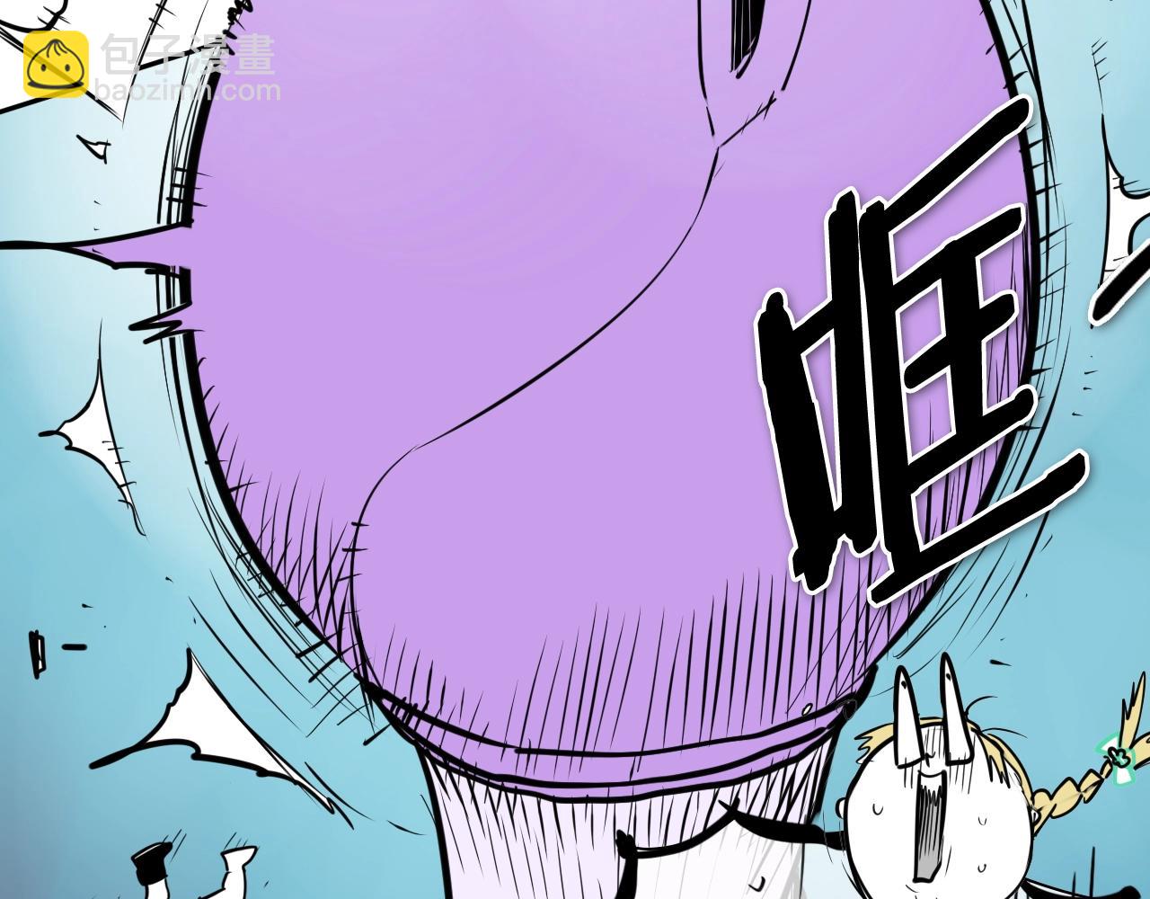 🍻泛泛之辈 第249话 尽情使用我的力量吧 第10页