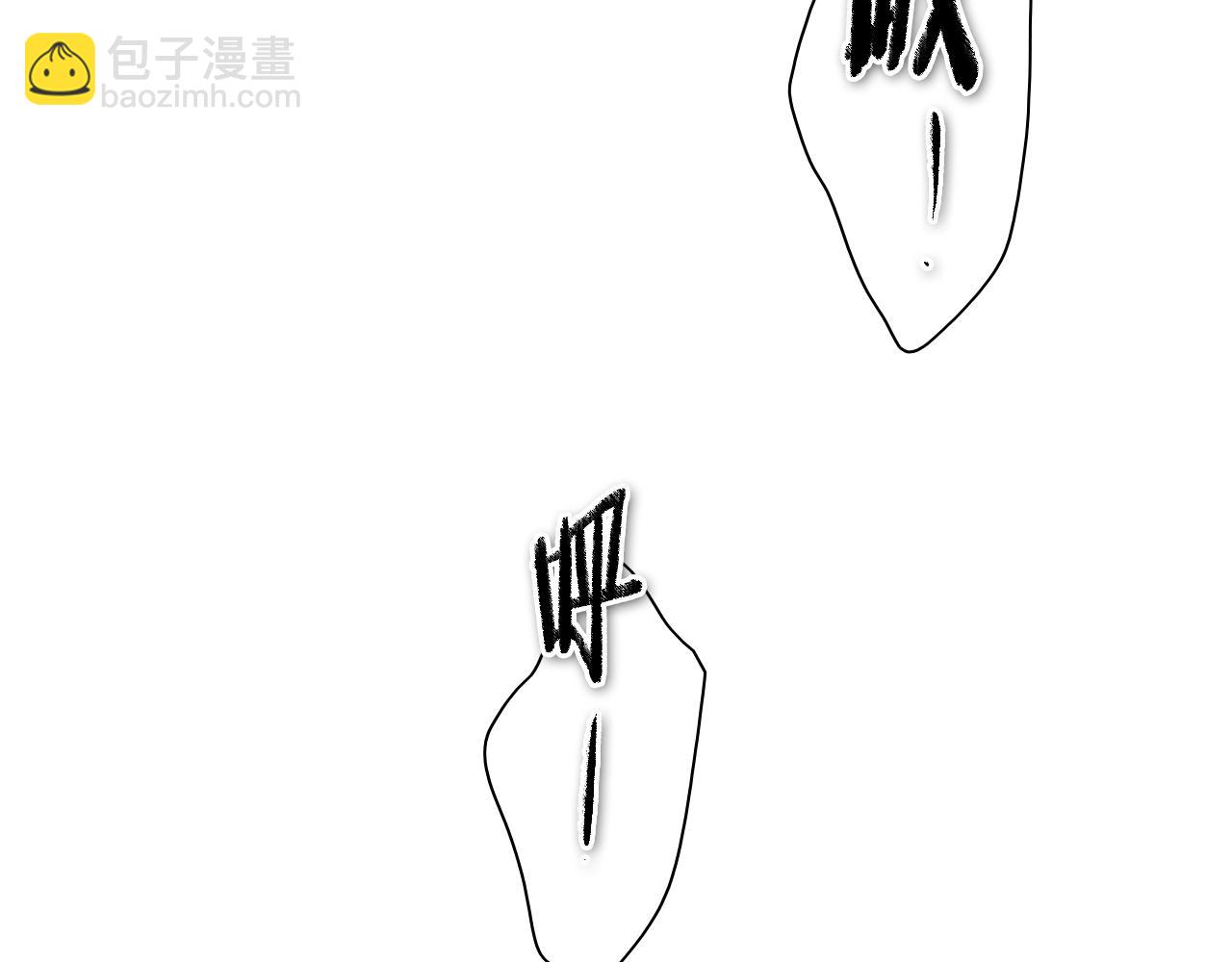 🍻泛泛之辈 第249话 尽情使用我的力量吧 第16页