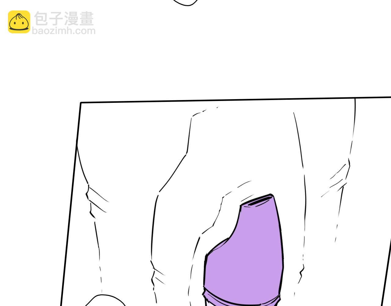 🍻泛泛之辈 第249话 尽情使用我的力量吧 第17页