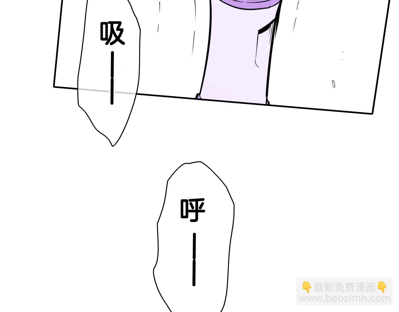 🍻泛泛之辈 第249话 尽情使用我的力量吧 第18页