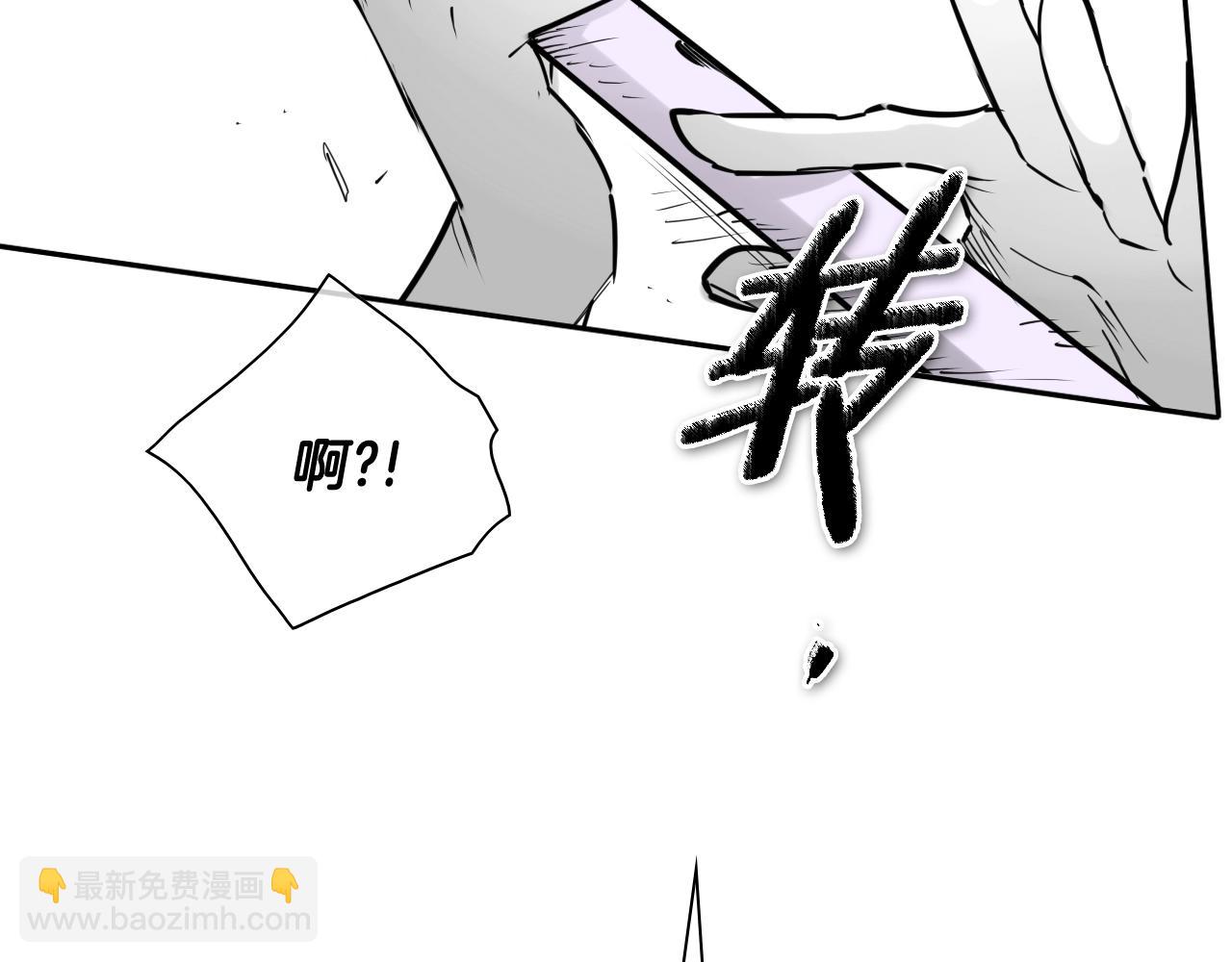 🍻泛泛之辈 第249话 尽情使用我的力量吧 第47页