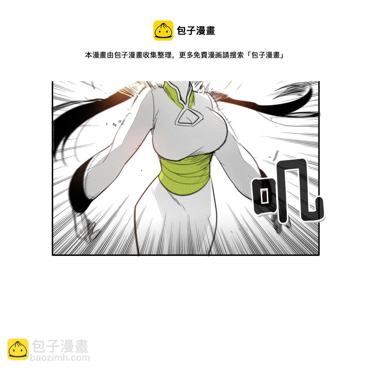🍻泛泛之辈 第26话 妖火和女人们 第11页