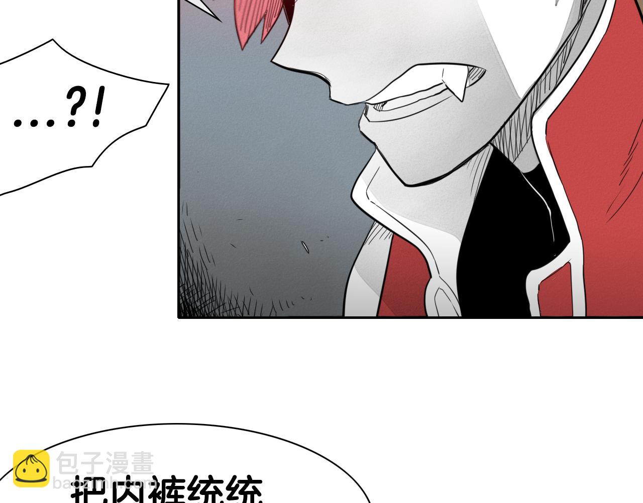 🍻泛泛之辈 第26话 妖火和女人们 第15页
