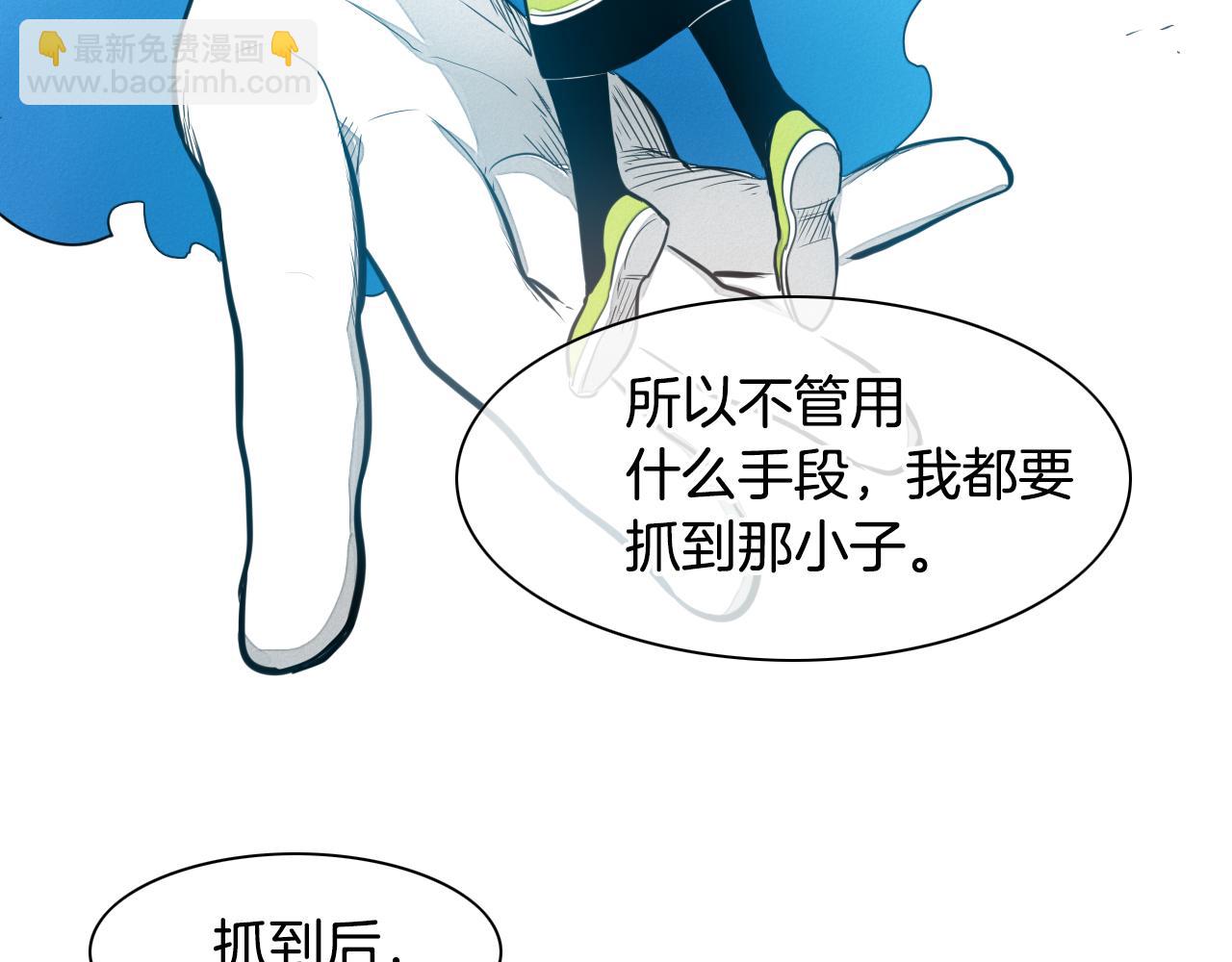 🍻泛泛之辈 第26话 妖火和女人们 第40页
