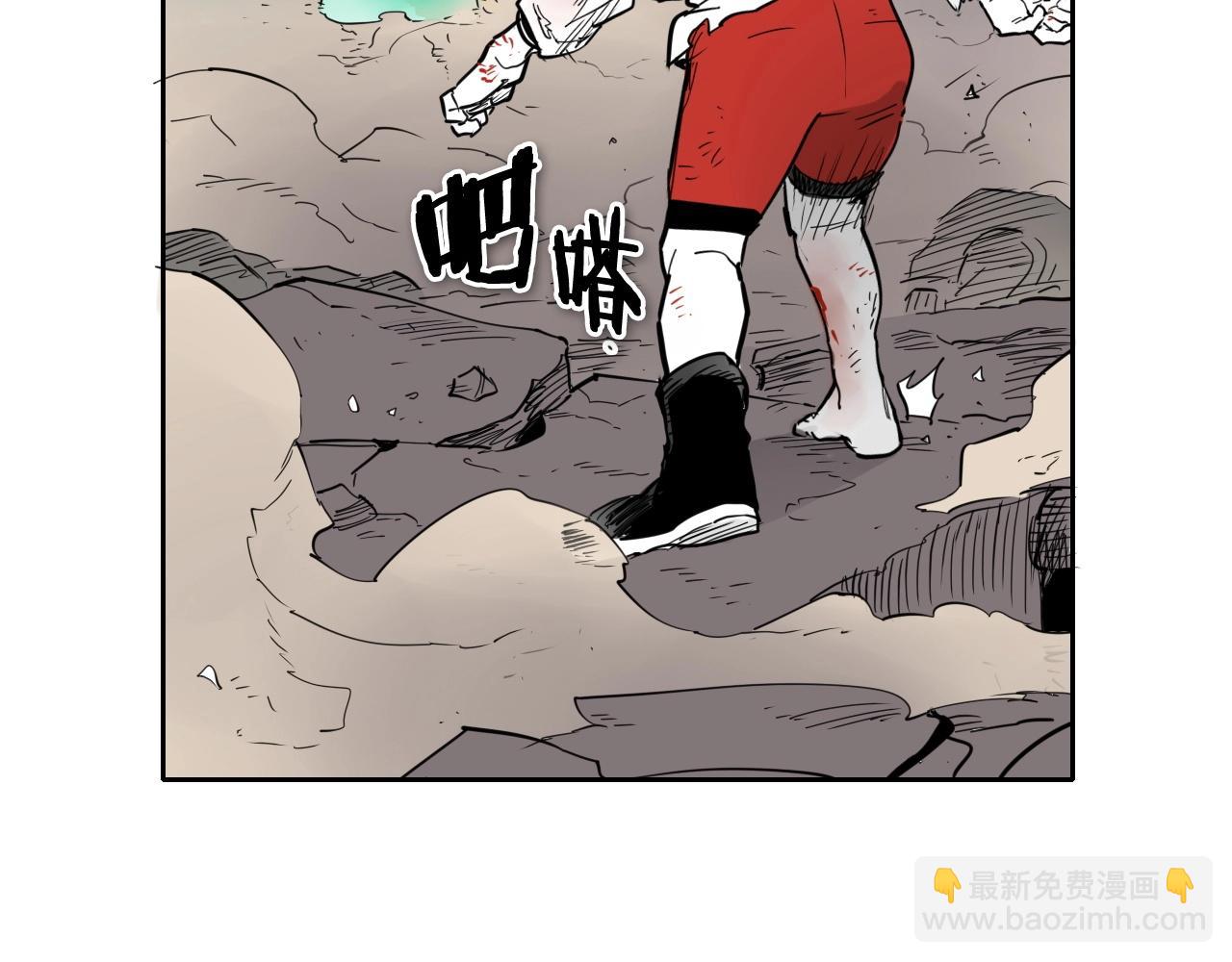 🍻泛泛之辈 第251话 梦想 第10页