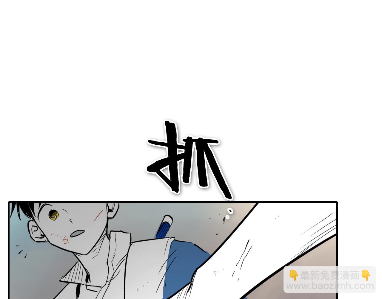 🍻泛泛之辈 第251话 梦想 第11页