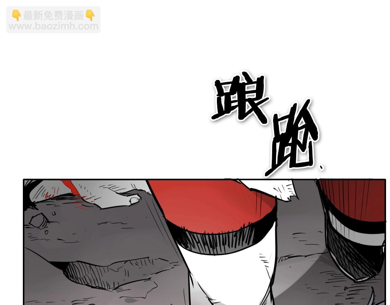 🍻泛泛之辈 第251话 梦想 第17页