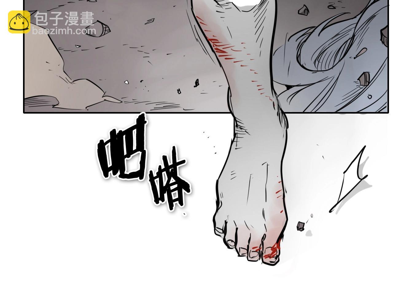 🍻泛泛之辈 第251话 梦想 第18页