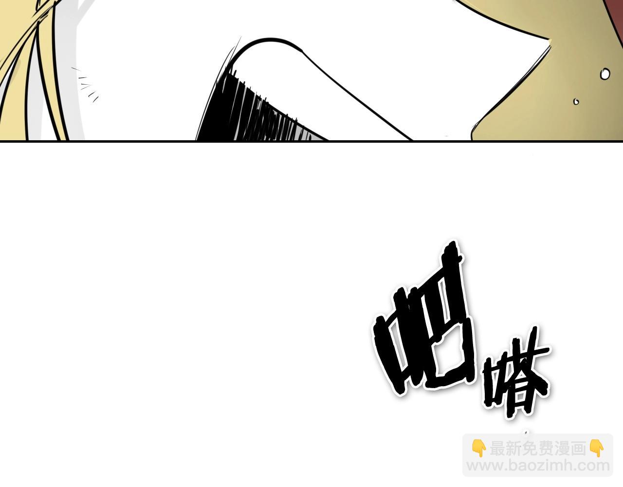 🍻泛泛之辈 第251话 梦想 第21页