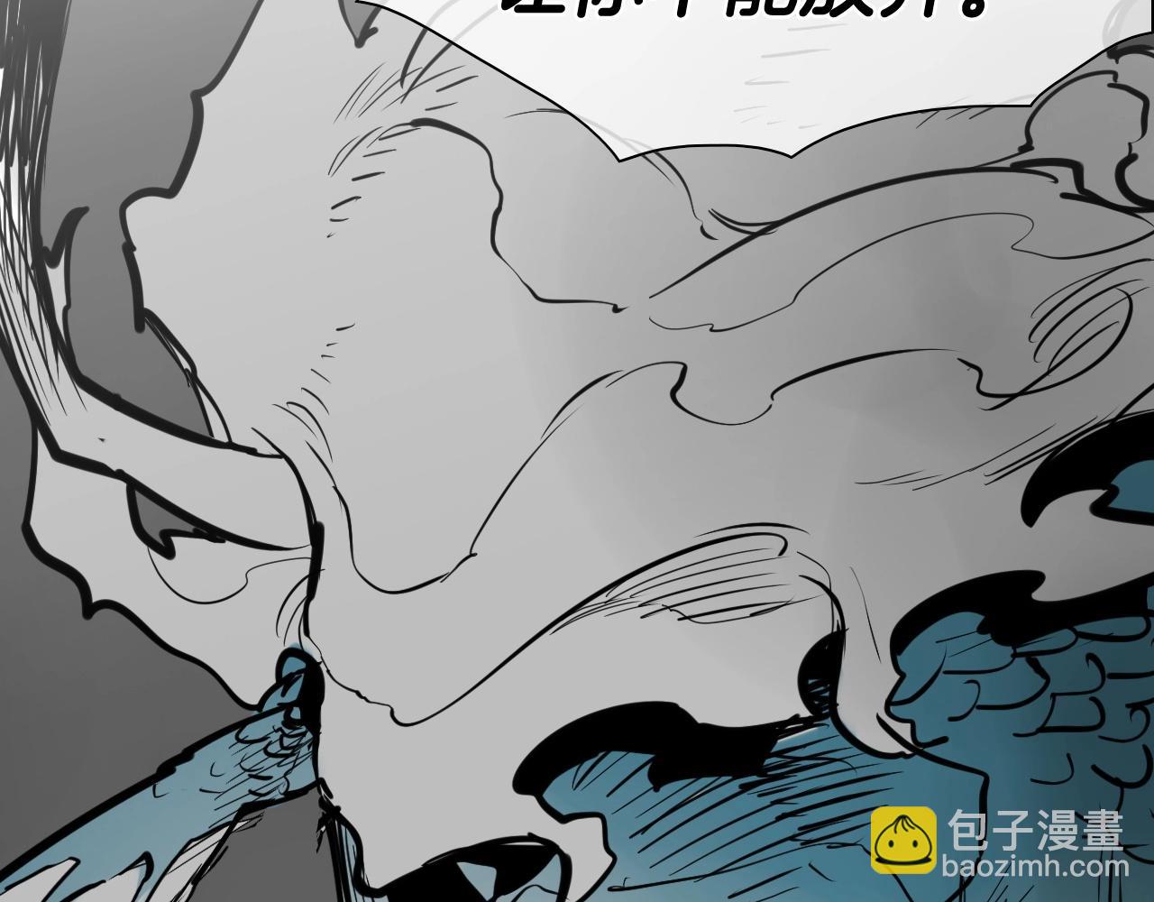 🍻泛泛之辈 第251话 梦想 第28页