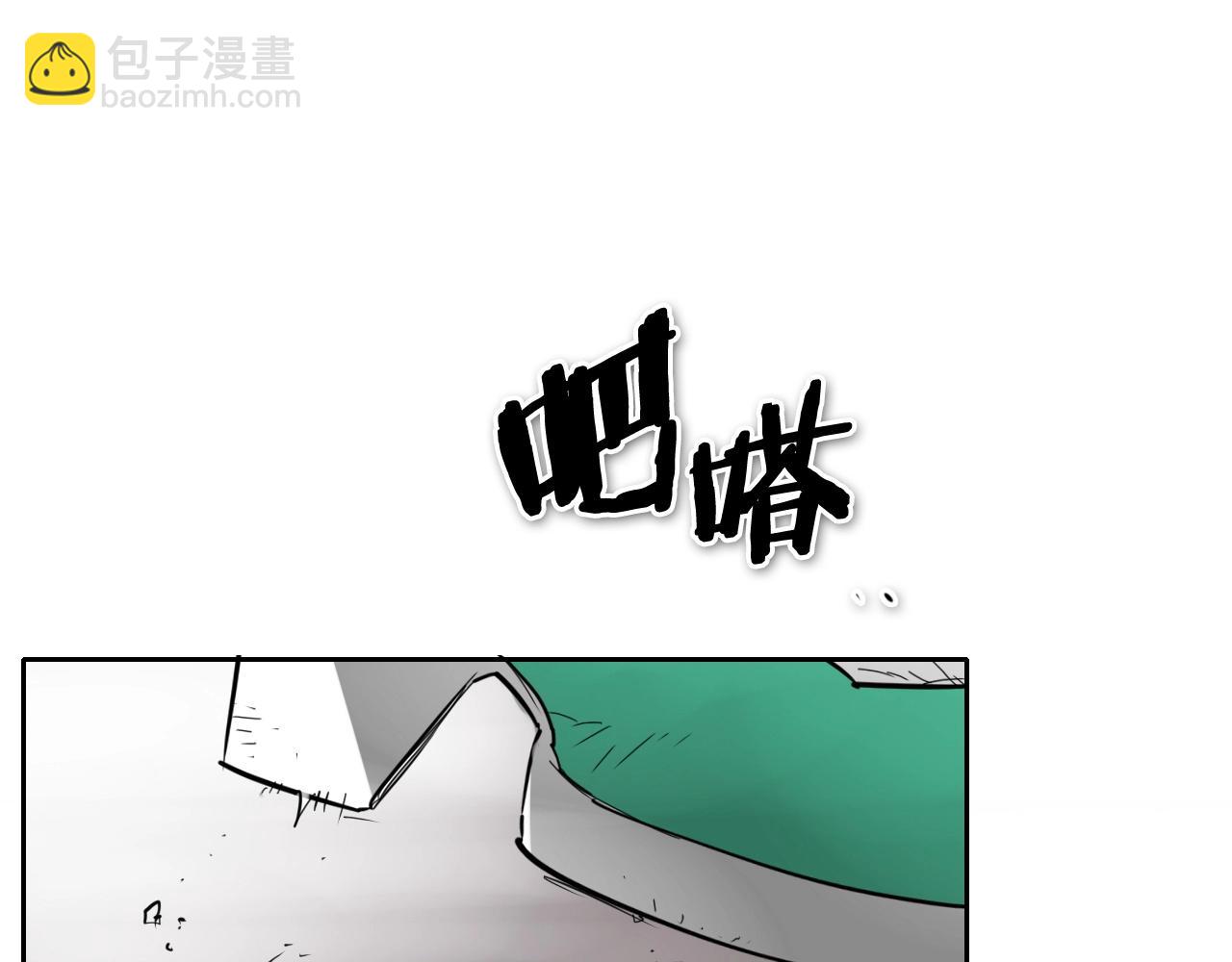 🍻泛泛之辈 第251话 梦想 第35页