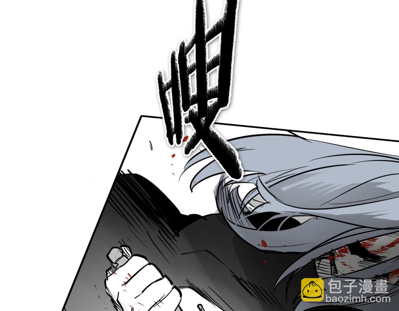 🍻泛泛之辈 第251话 梦想 第37页