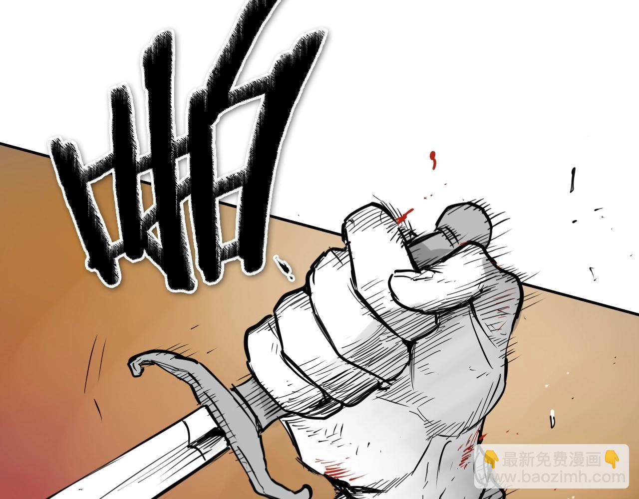 🍻泛泛之辈 第251话 梦想 第39页