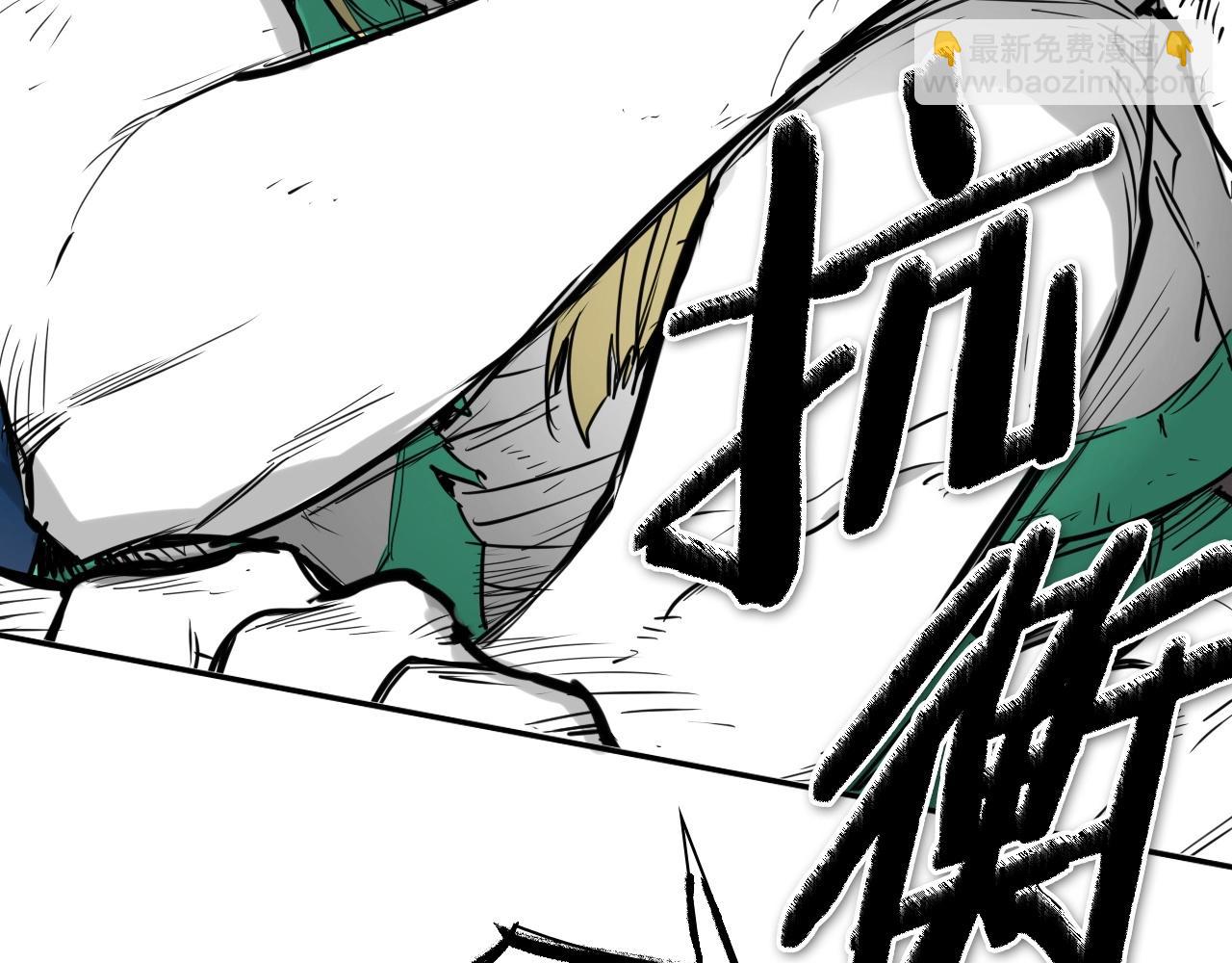 🍻泛泛之辈 第251话 梦想 第43页