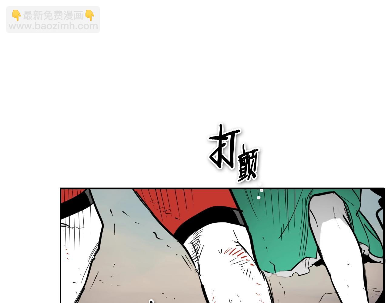 🍻泛泛之辈 第251话 梦想 第47页