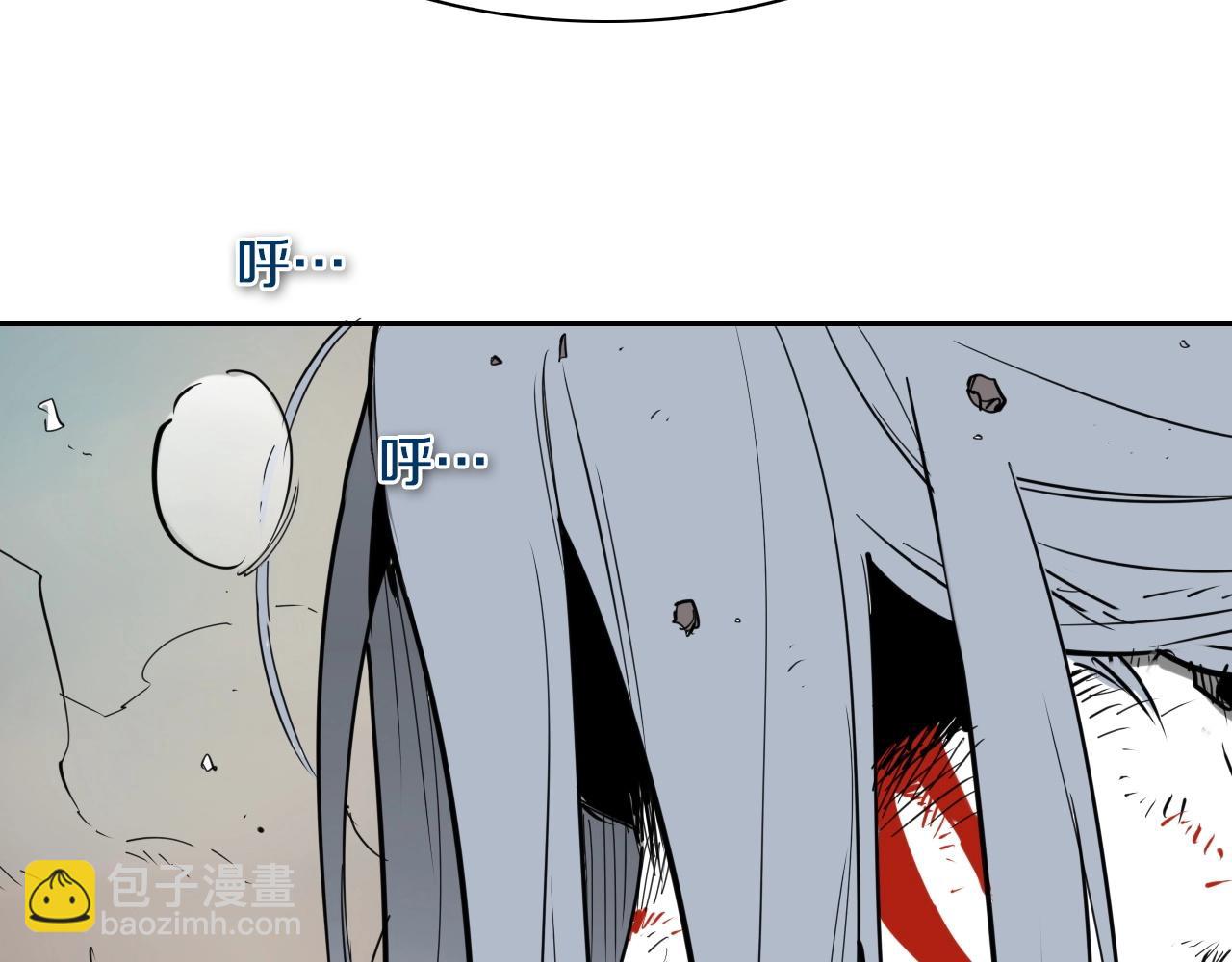 🍻泛泛之辈 第251话 梦想 第5页