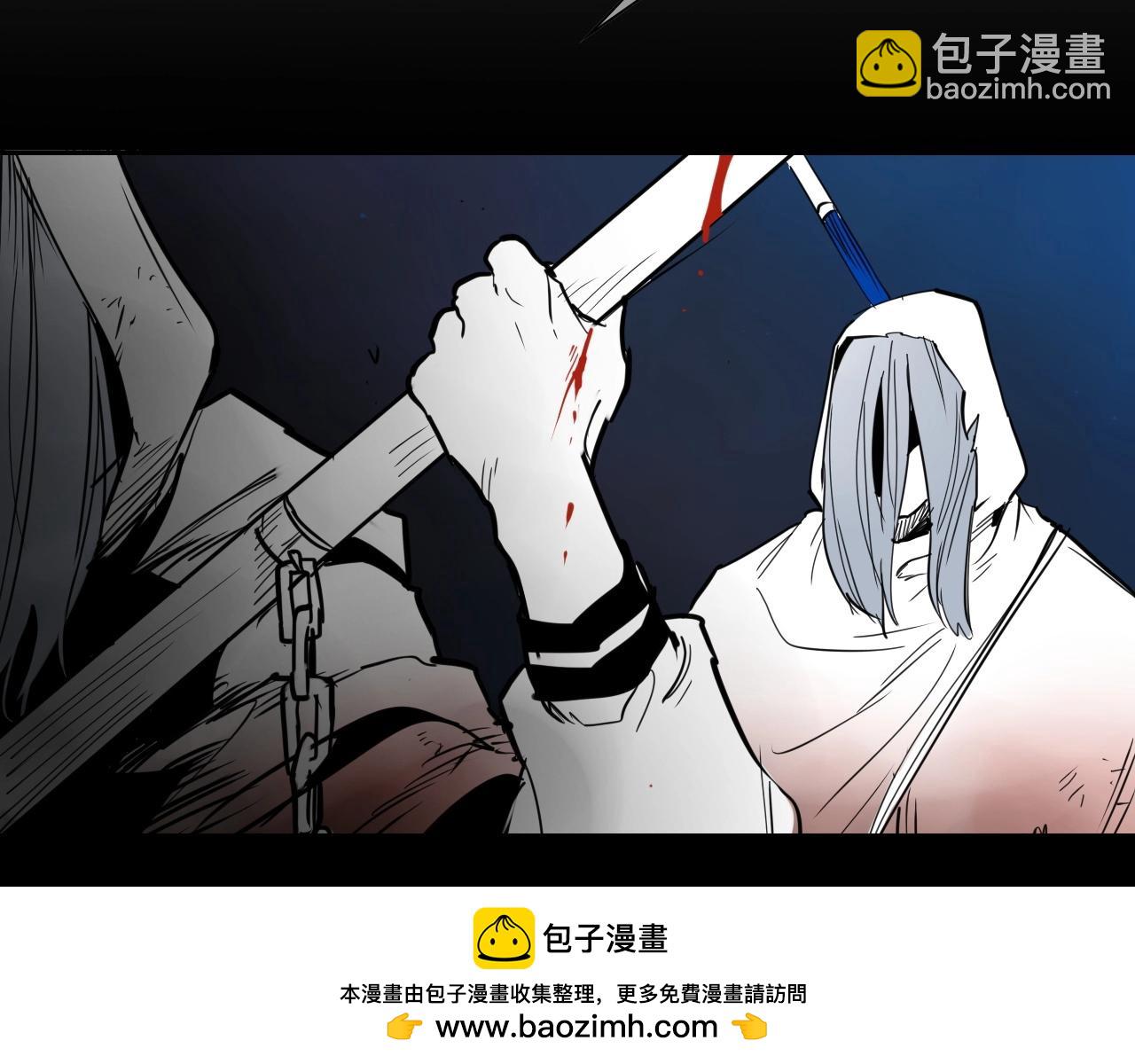 🍻泛泛之辈 第251话 梦想 第50页