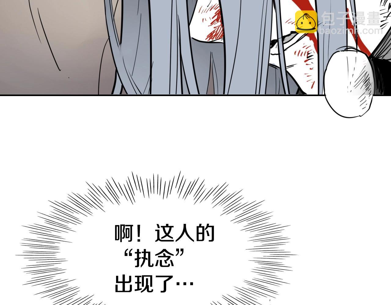🍻泛泛之辈 第251话 梦想 第6页