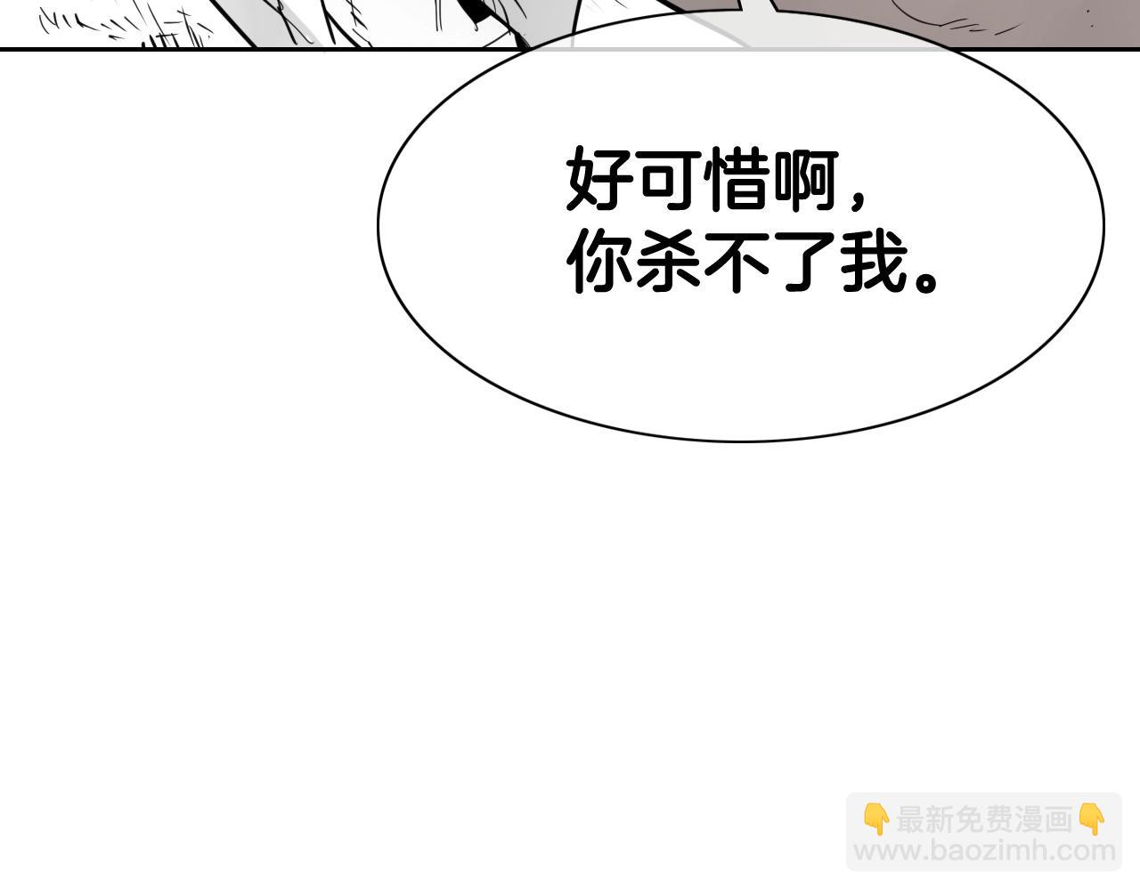🍻泛泛之辈 第251话 梦想 第8页