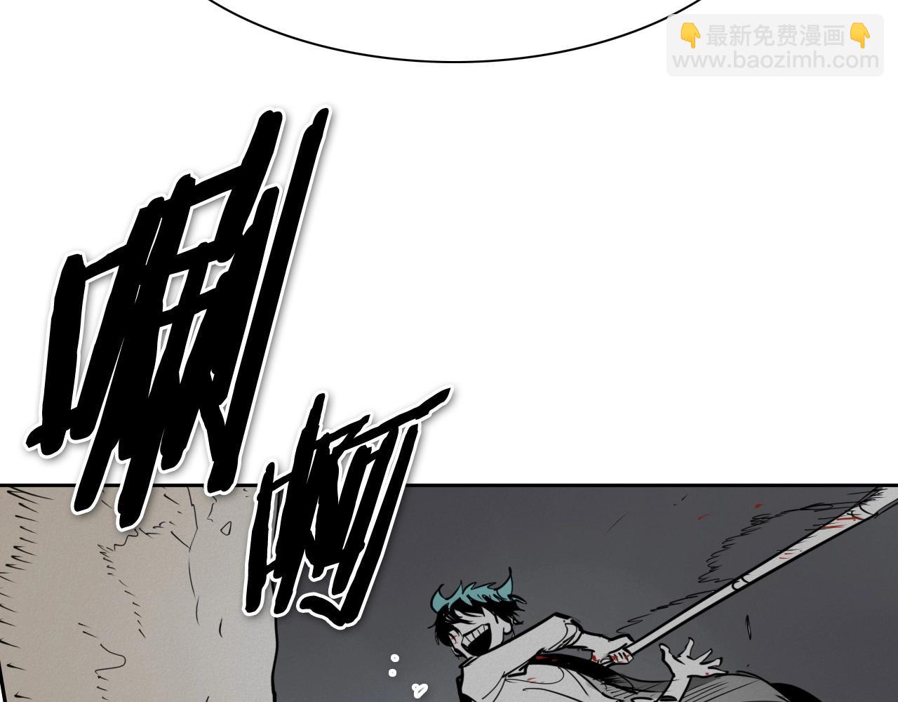 🍻泛泛之辈 第253话 你们是谁 第12页