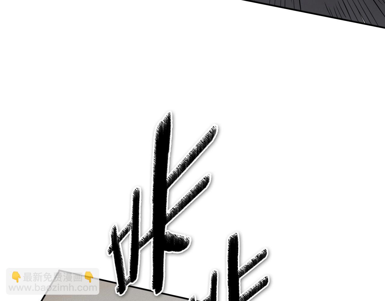 🍻泛泛之辈 第253话 你们是谁 第14页