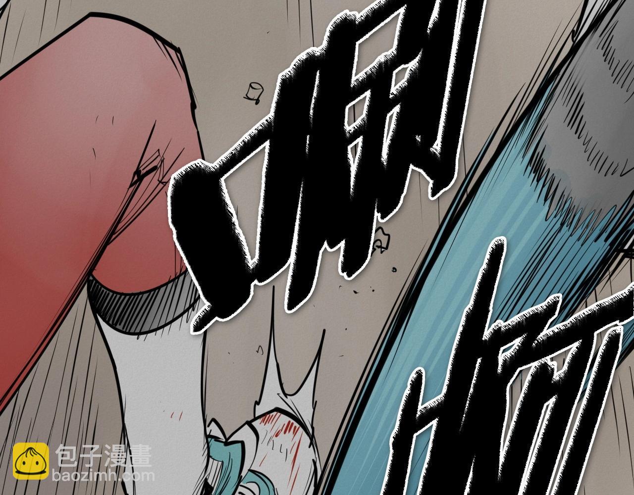 🍻泛泛之辈 第253话 你们是谁 第22页